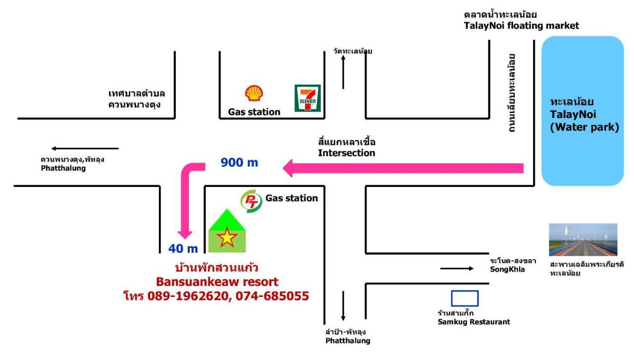 Banpak Suankaew Talaynoi Hotel Phatthalung Exterior foto